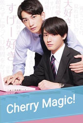 Cherry Magic!