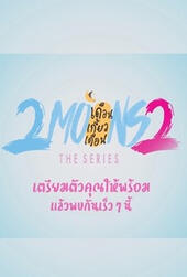 2Moons 2
