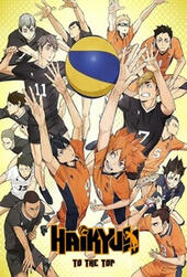 Haikyuu!!