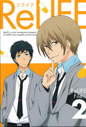 ReLIFE